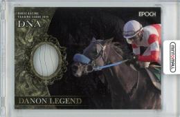 EPOCH 2019 ホースレーシング トゥザグローリー DNAカード /50 EPOCH