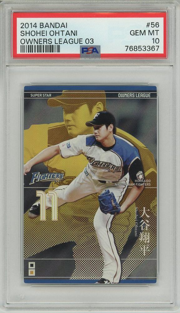 大谷翔平 オーナーズリーグカード 11大谷翔平 プロ野球オーナーズ