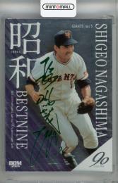 ミントモール / MINT 浦和店 / 2024 BBM プロ野球90周年 長嶋茂雄 昭和