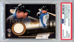 BBM2015 大谷翔平 300枚限定ジャージカード BBM2015 大谷翔平300枚限定