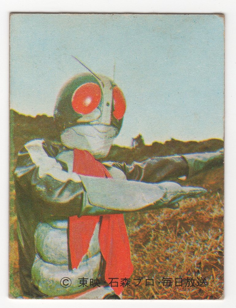 ミントモール / MINT 横浜店 / カルビー・仮面ライダー・スナック ?134