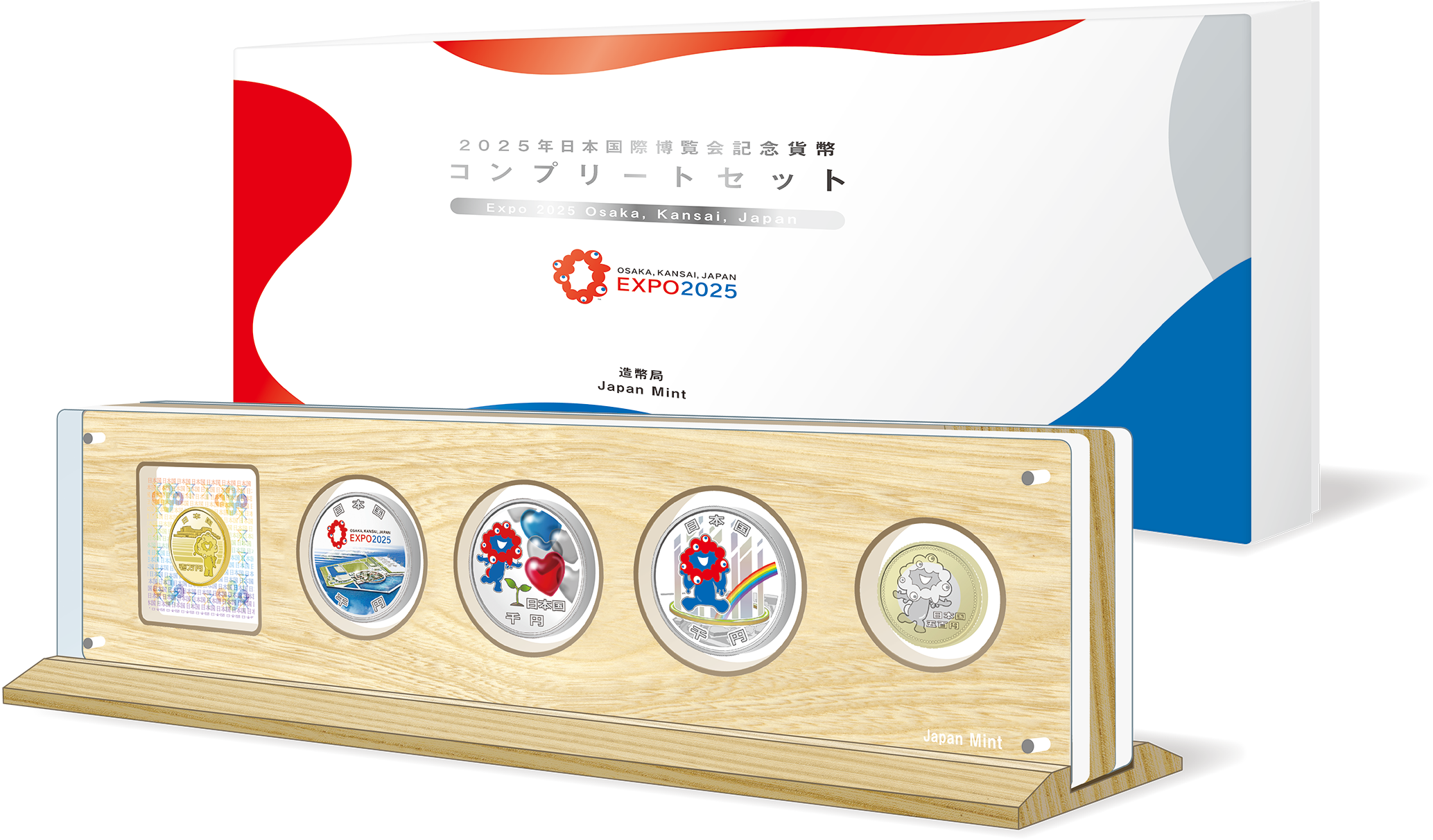 造幣局 : 2025年日本国際博覧会記念貨幣コンプリートセットの通信