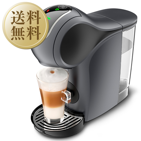 ネスカフェ ドルチェ グスト コーヒーメーカー EF1058-SGの通信販売