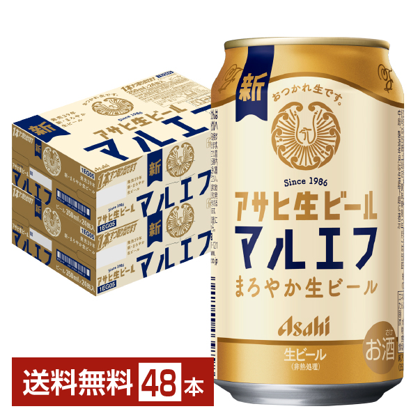 アサヒ アサヒ生ビール マルエフ 350ml 24本×2ケースの通信販売
