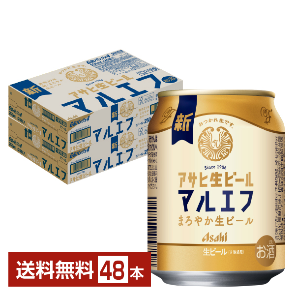 アサヒ アサヒ生ビール マルエフ 250ml 24本×2ケースの通信販売