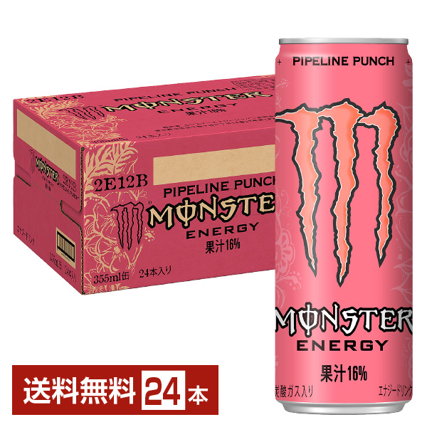 モンスター パイプラインパンチ アサヒの通信販売 エナジードリンク