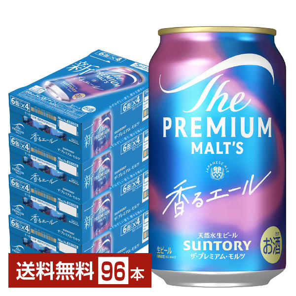 ザ プレミアム モルツ 香る エール 350ml 24本×4ケースの通販