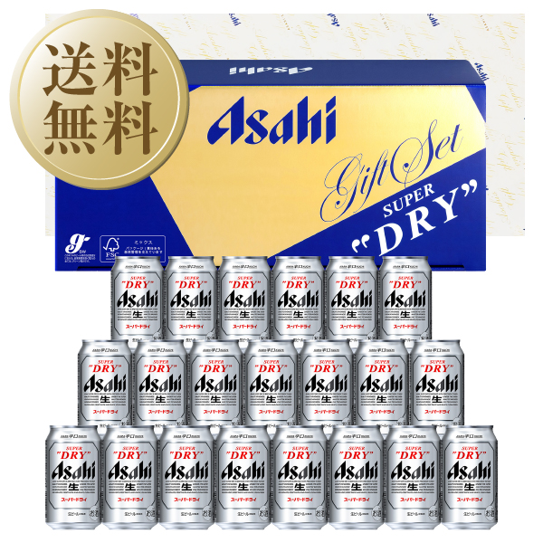 ビールギフト アサヒ スーパードライ 缶ビールセット AS-5N