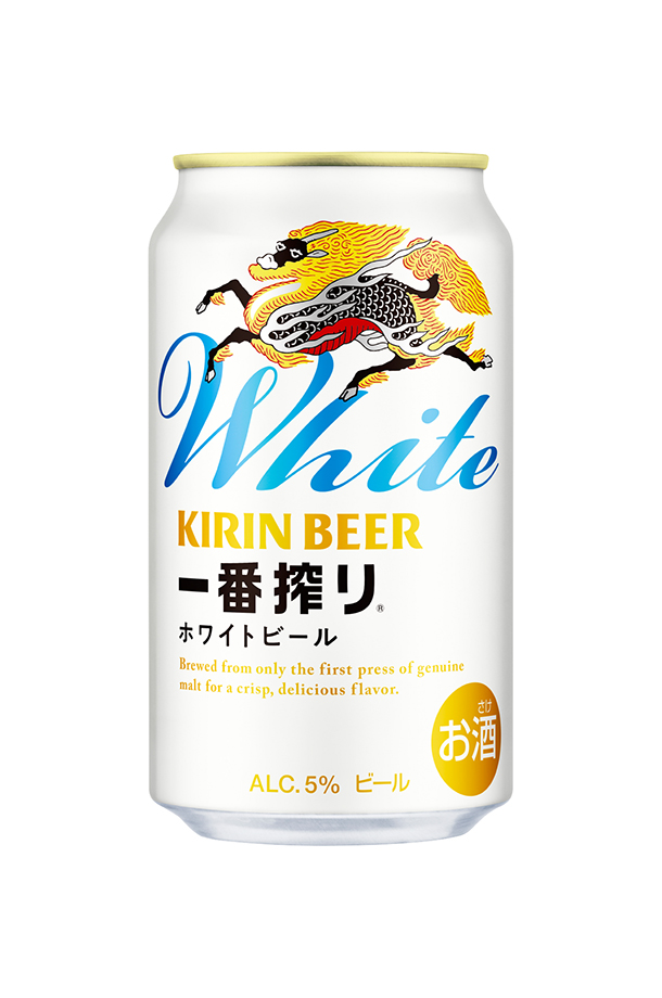 キリン 一番搾り ホワイトビール 350ml 24本 1ケースの通信販売