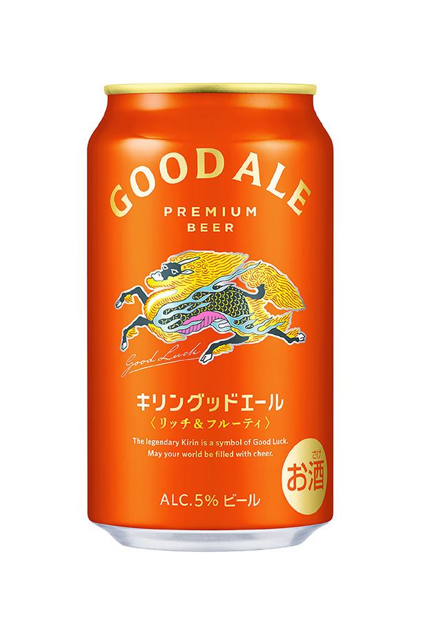 キリン グッドエール 350ml 24本×2ケースの通信販売