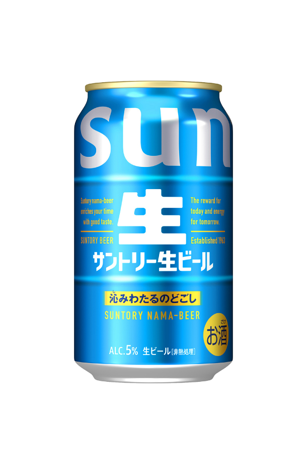 サントリー 生ビール 350ml 24本 1ケースの通信販売