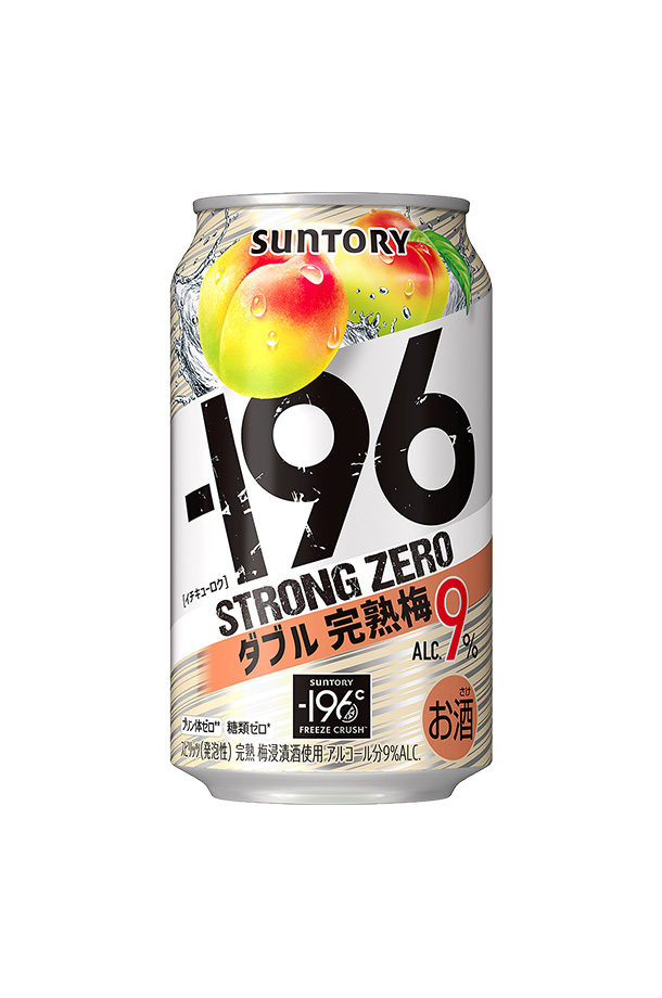 チューハイ｜サントリー －196 ストロングゼロ ダブル完熟梅 350ml 缶