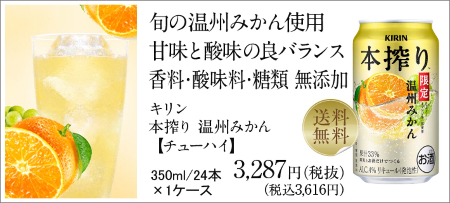 サントリー 生ビール 350ml 24本×2ケースの通信販売