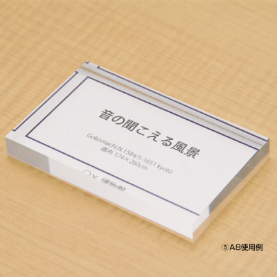 ふふ904545サイドアクリル アクリル水槽 W900xD450xH450（板厚：側面