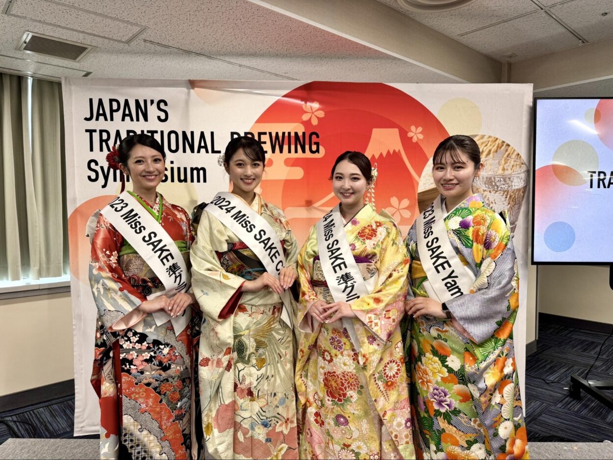 一都三県蔵元との交流会 2025」にMiss SAKE 4名が参加させていただき