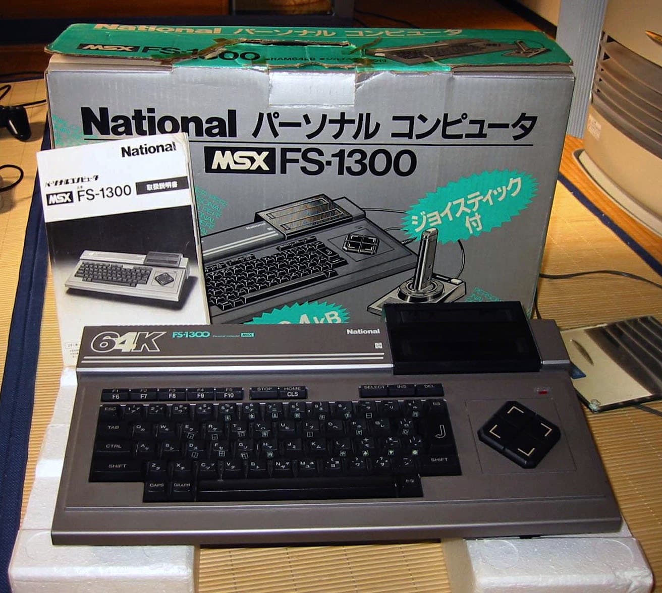 National FS-1300 - MSX Wiki
