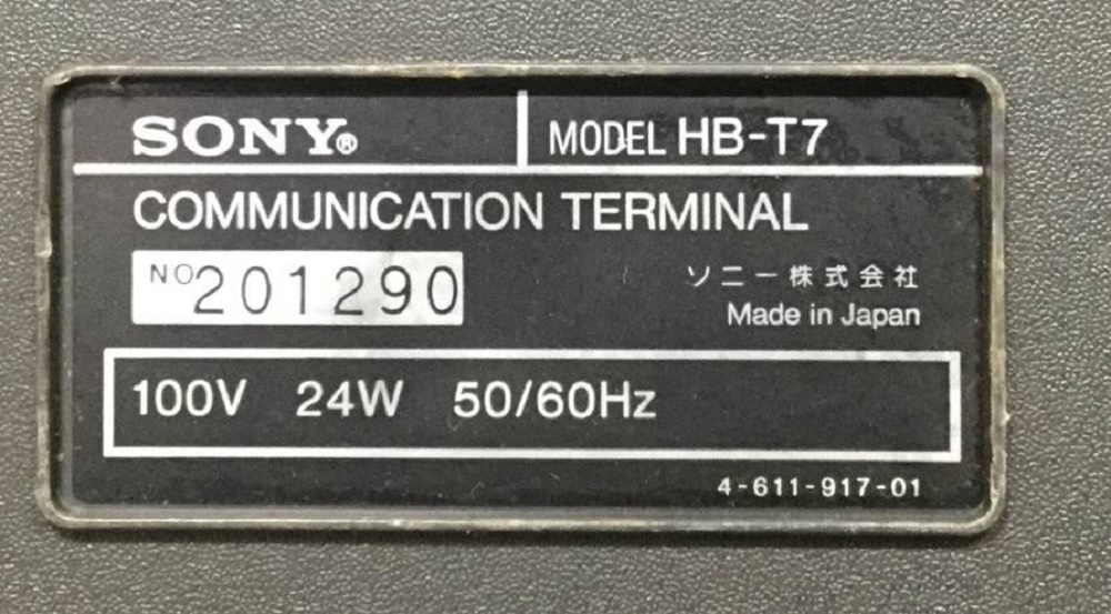 Sony HB-T7 - MSX Wiki