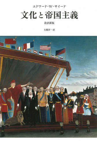 ヒステリーの発明 上 | シャルコーとサルペトリエール写真図像集