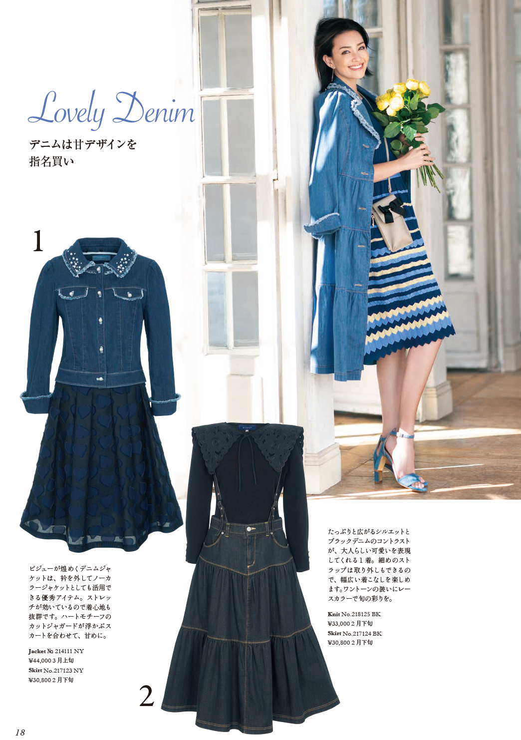 M'S GRACY 2022 Spring Collection | msgracy