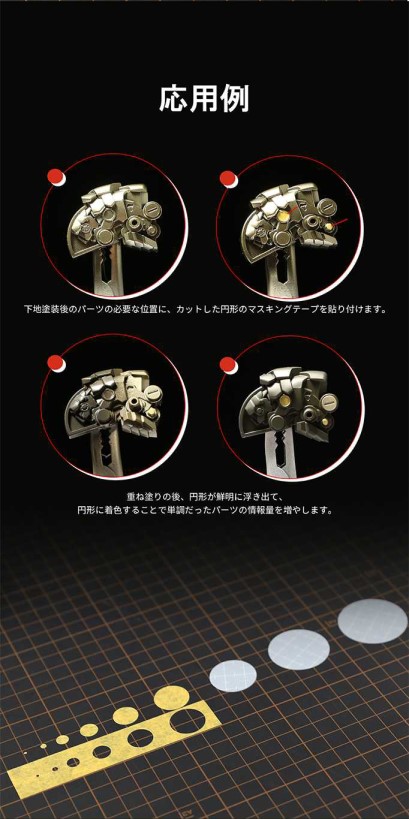 DSPIAE[MT-C] ハイグレードコンパスカッター（※ロケーター未付属