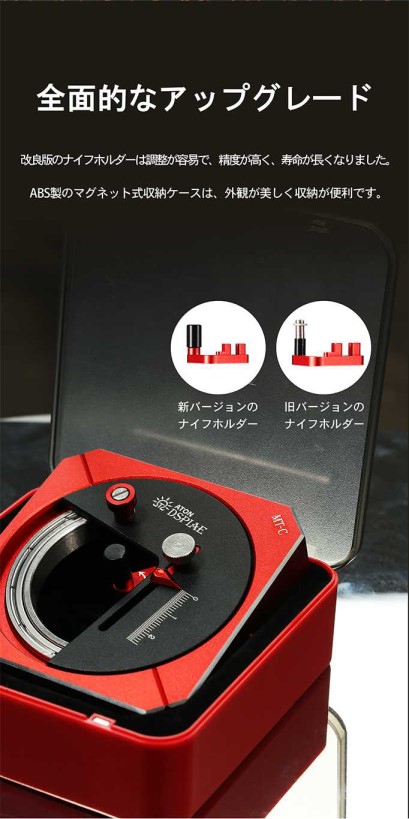 DSPIAE[MT-C] ハイグレードコンパスカッター（※ロケーター未付属