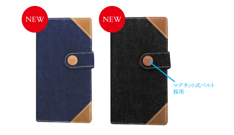 Xperia(TM) XZ/XZs SO-03J/SOV35/SoftBank デニムフラップケース