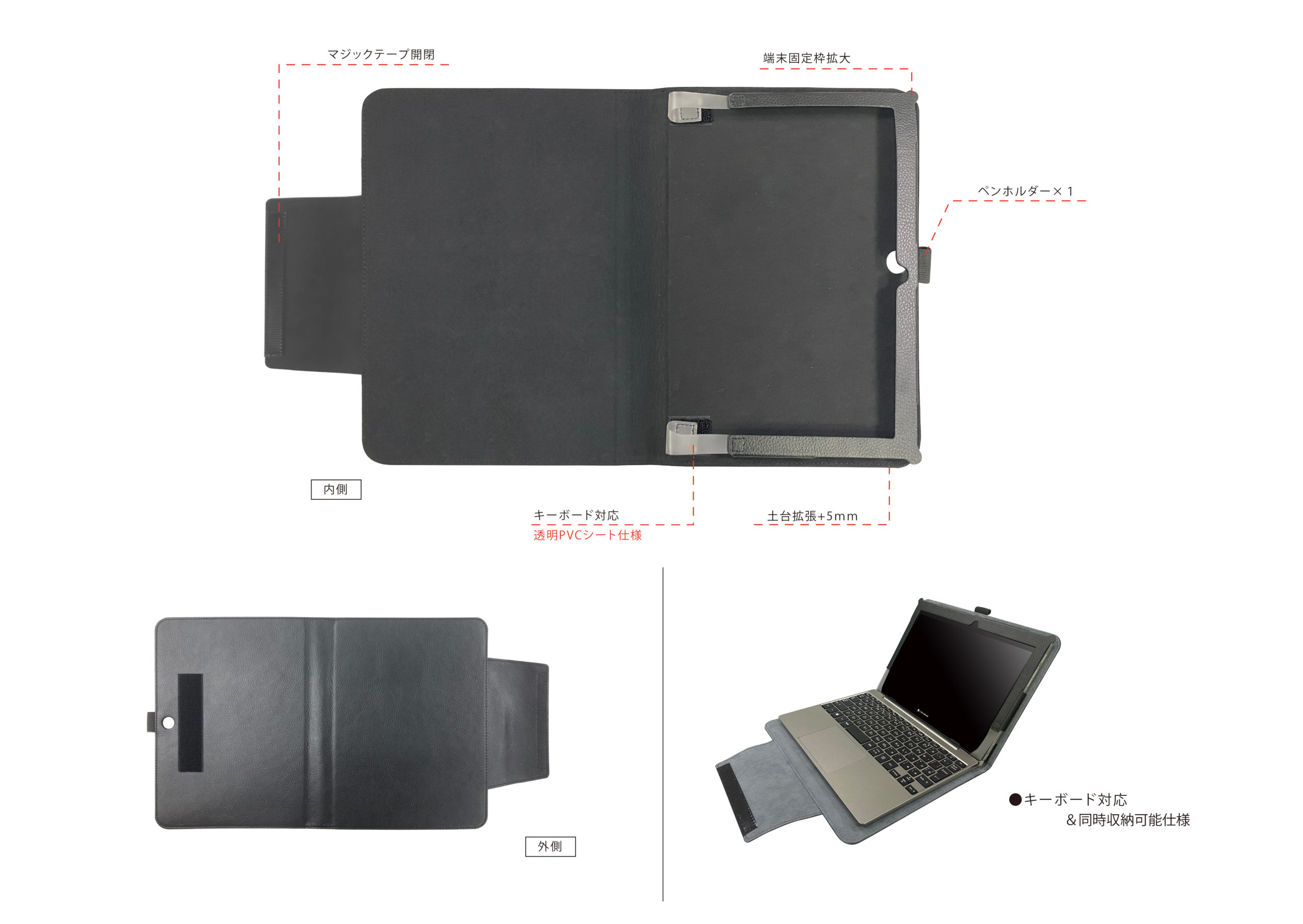 dynabook K60 / dynabook K50 合成皮革ケース ブラック｜スマホ