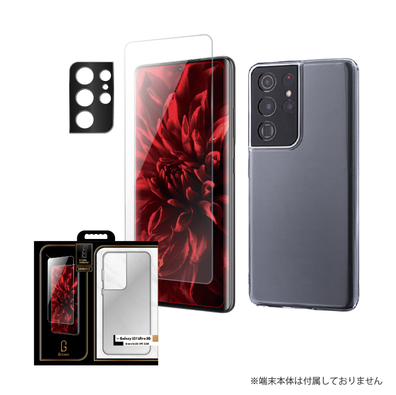 Galaxy S21 Ultra 5G SC-52B 超強化ガラス クリア+TPUクリアケース+