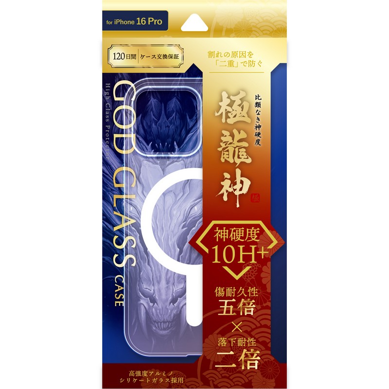 iPhone 16 Pro MagSafe対応・超硬度・耐傷ガラスハイブリッドケース
