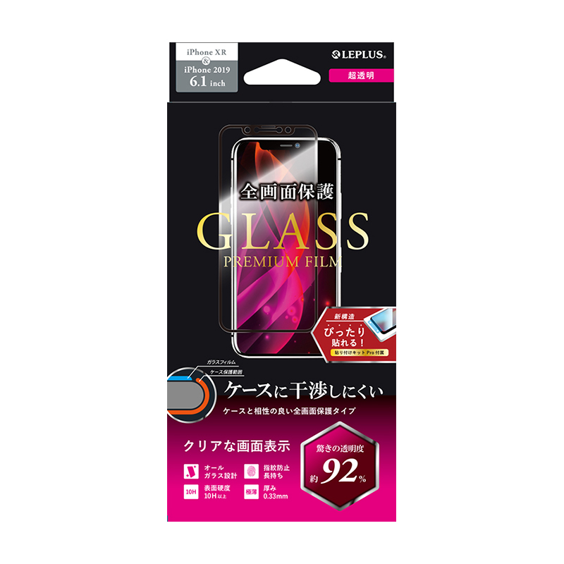 iPhone 11/iPhone XR ガラスフィルム「GLASS PREMIUM FILM