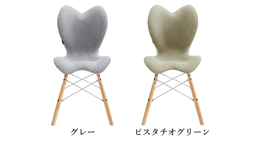 エビデンス、体感、デザインを兼ね備えた 新シリーズのチェアタイプ