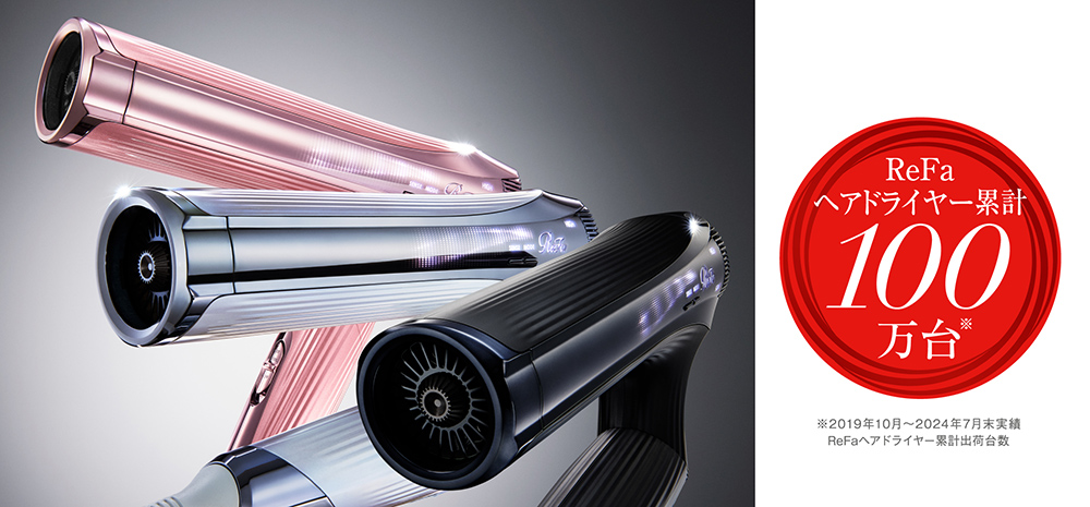 ReFaのヘアドライヤーが 累計出荷数100万台※突破 | MTG News | 株式会社MTG