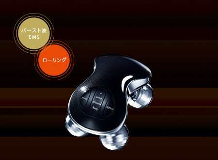 INBEAUTE EMS Body Set（インボーテ イーエムエス ボディ セット