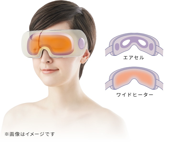 目元ケア 目もとケア】ニューピース モーション アイ（Motion Eye