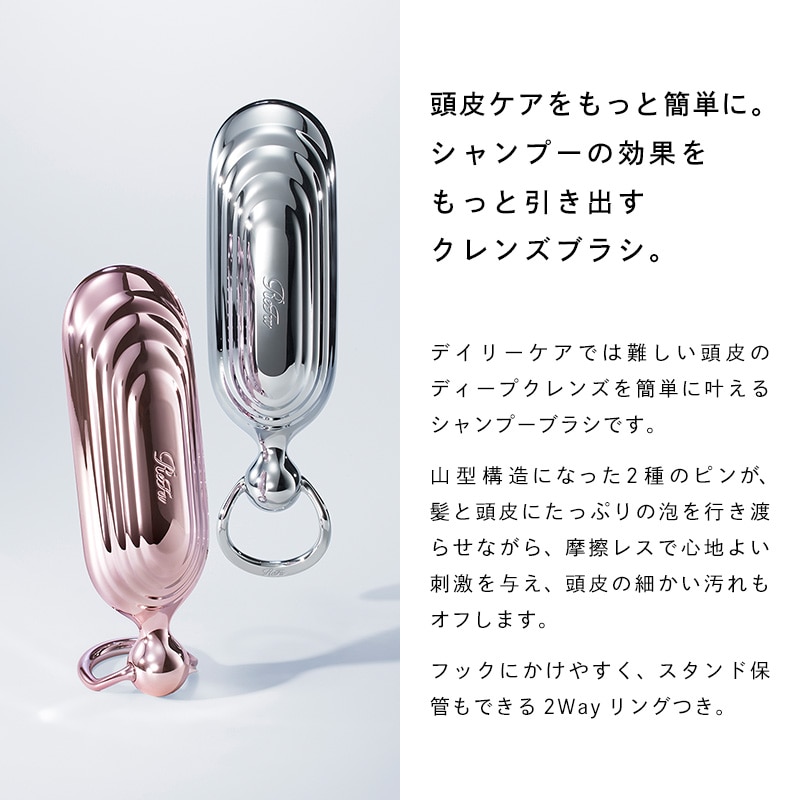 リファシャンプーブラシミルク | ヘアブラシ | ReFa（リファ）公式通販