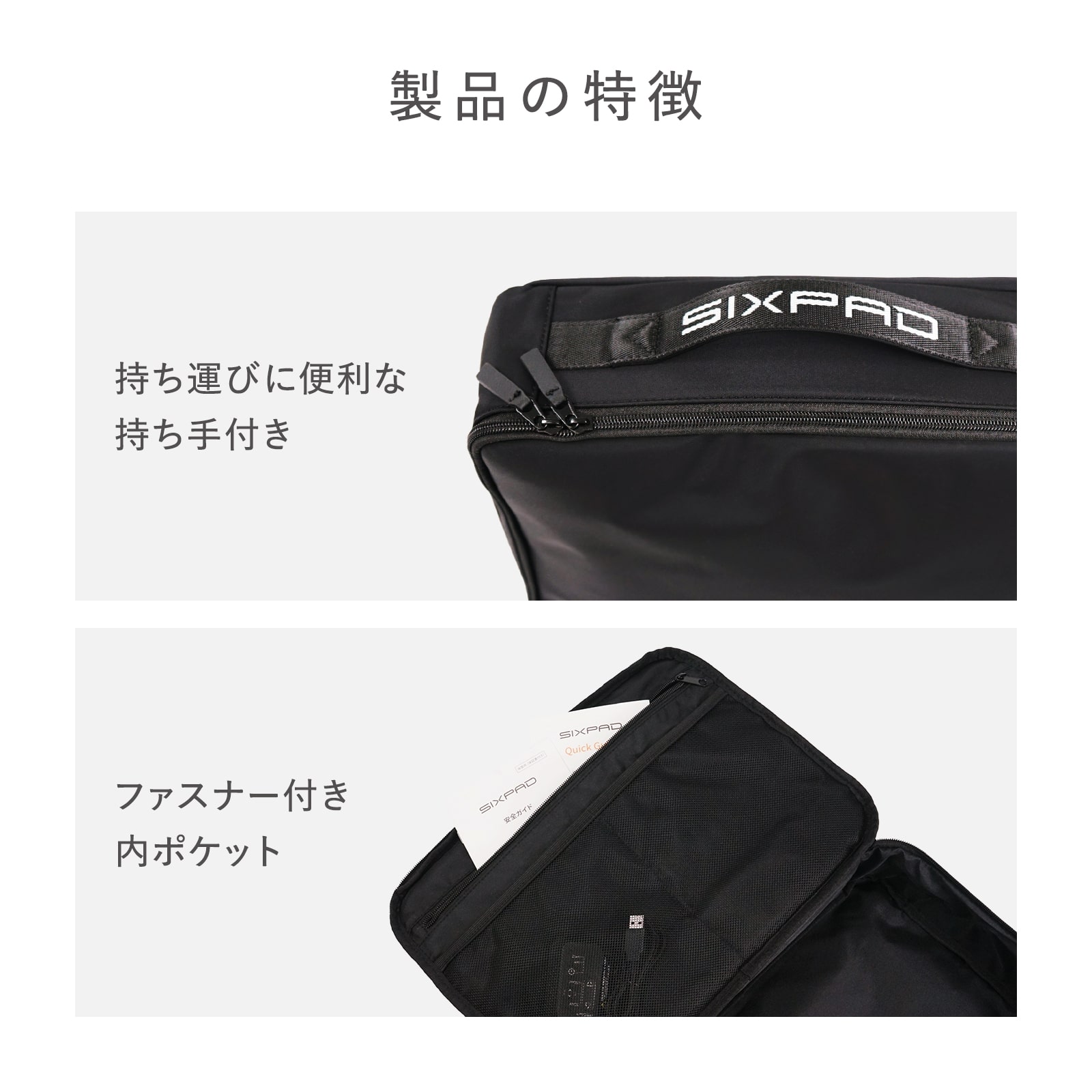 シックスパッド パワースーツ ポーチ Powersuit Pouch | SIXPAD公式サイト
