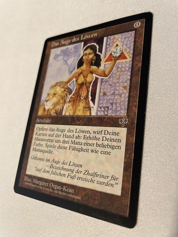 ドイツ語《ライオンの瞳のダイアモンド/Lion's Eye Diamond》[MIR] SP