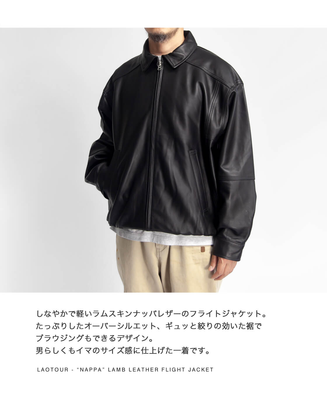LAOTOUR 本革 ラムレザー フライトジャケット ブルゾン 革ジャン