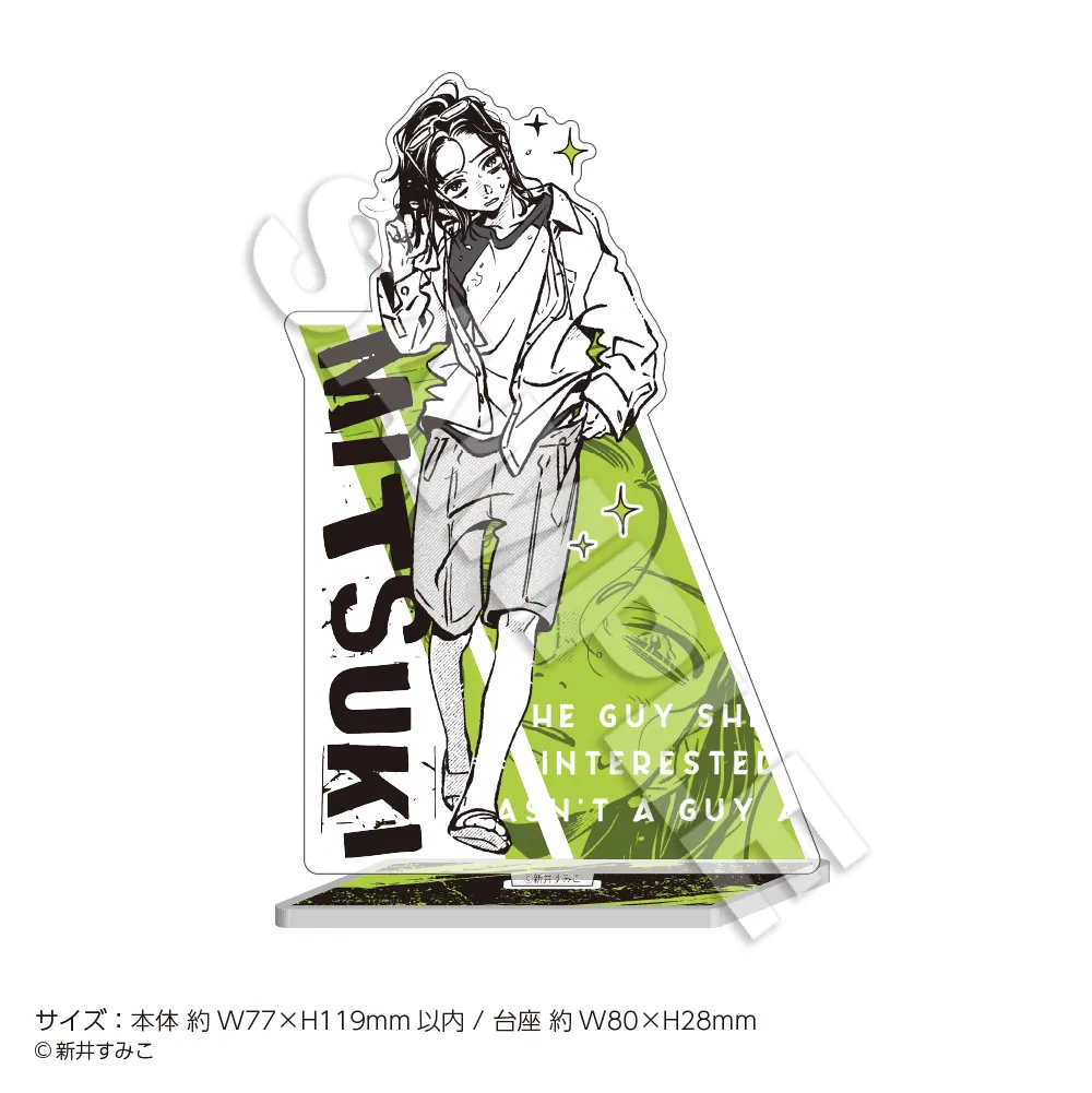 気になってる人が男じゃなかった タワレコ トートバッグ キーホルダー