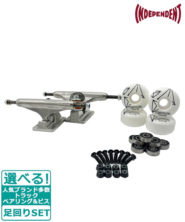 大空様用 alsen T2 カービングトラック、ウィール 大空様用 alsen T2