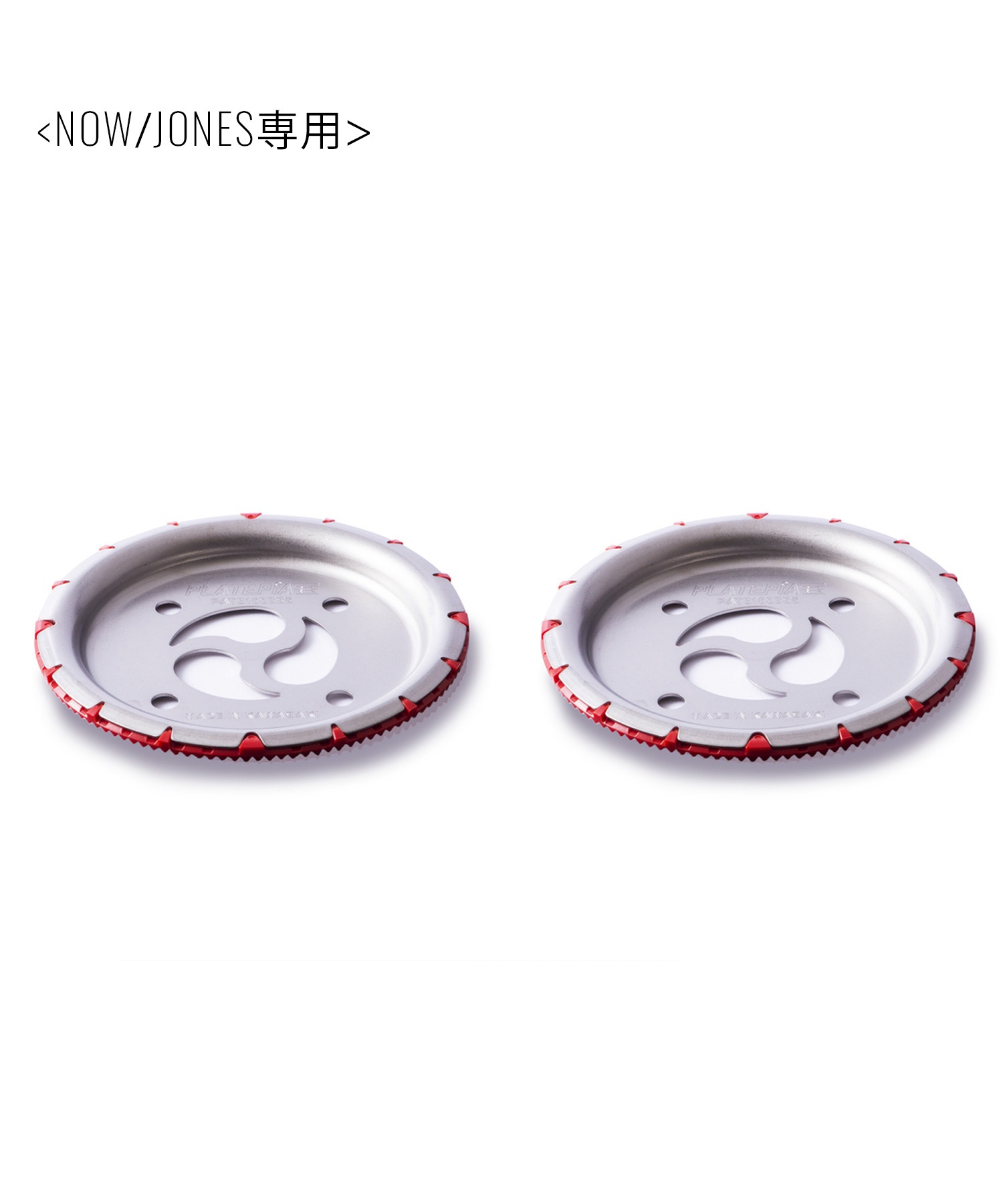 プレートピア（DRAKE、UNIONのクロック 付属） プレートピア（DRAKE