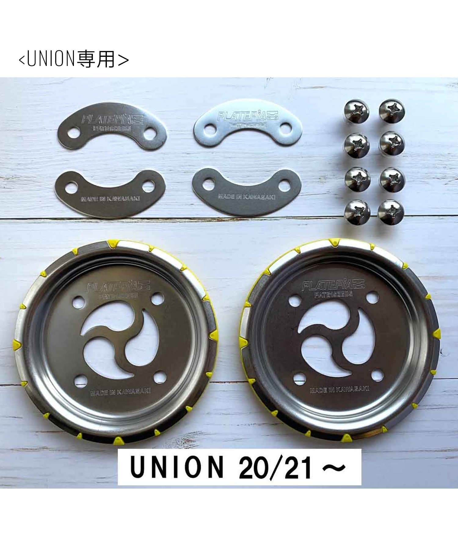 プレートピア（DRAKE、UNIONのクロック 付属） プレートピア（DRAKE