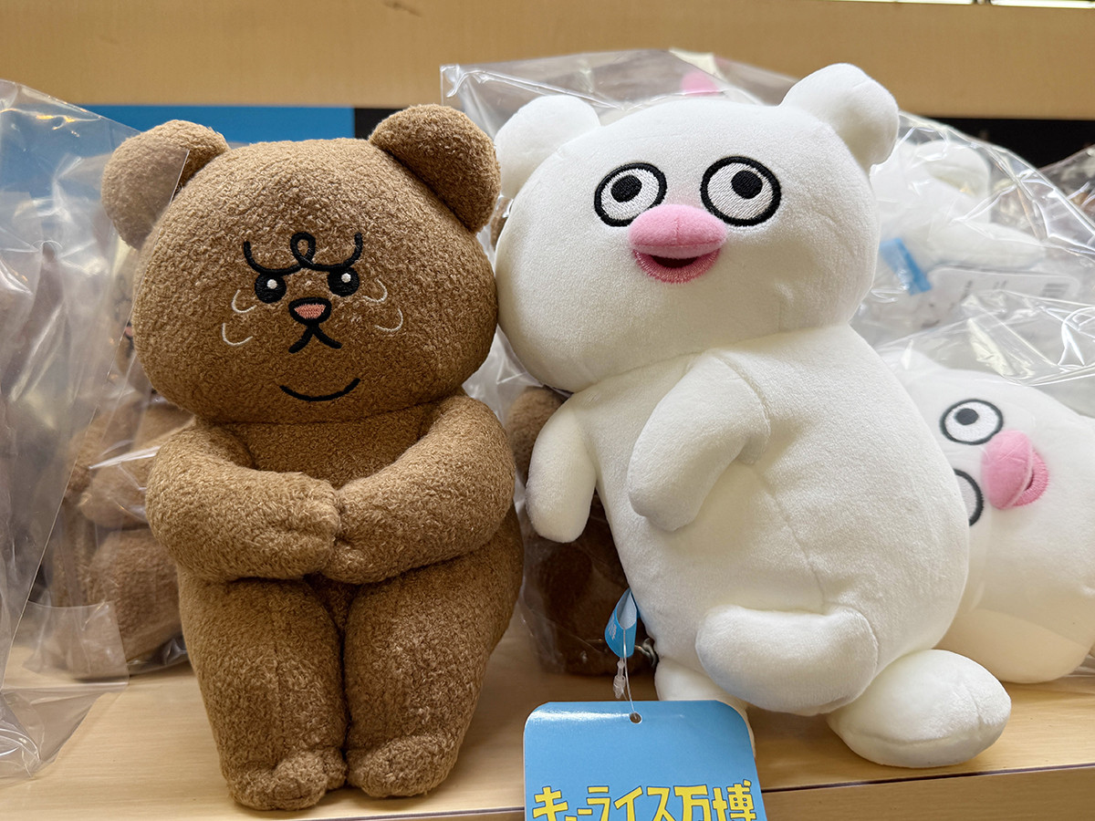 ネコノヒーも欲しがる！？ぜんぶ欲しくなる展覧会グッズ ― 「キュー