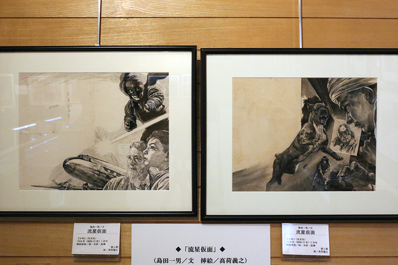 タカニ・アートワークス ～ 鋼の超絶技巧画報 ～ 髙荷義之展