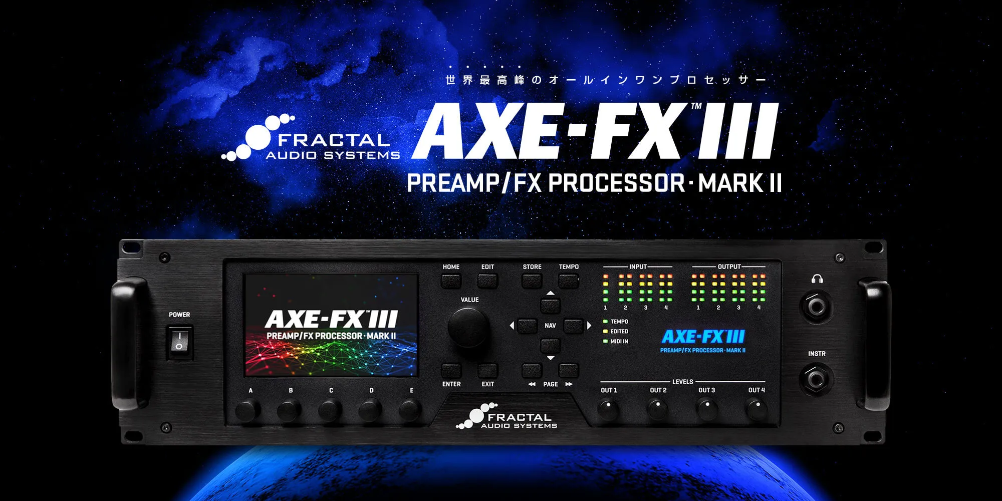 Fractal Audio Systems Axe-Fx III MARK II - 世界最高峰の