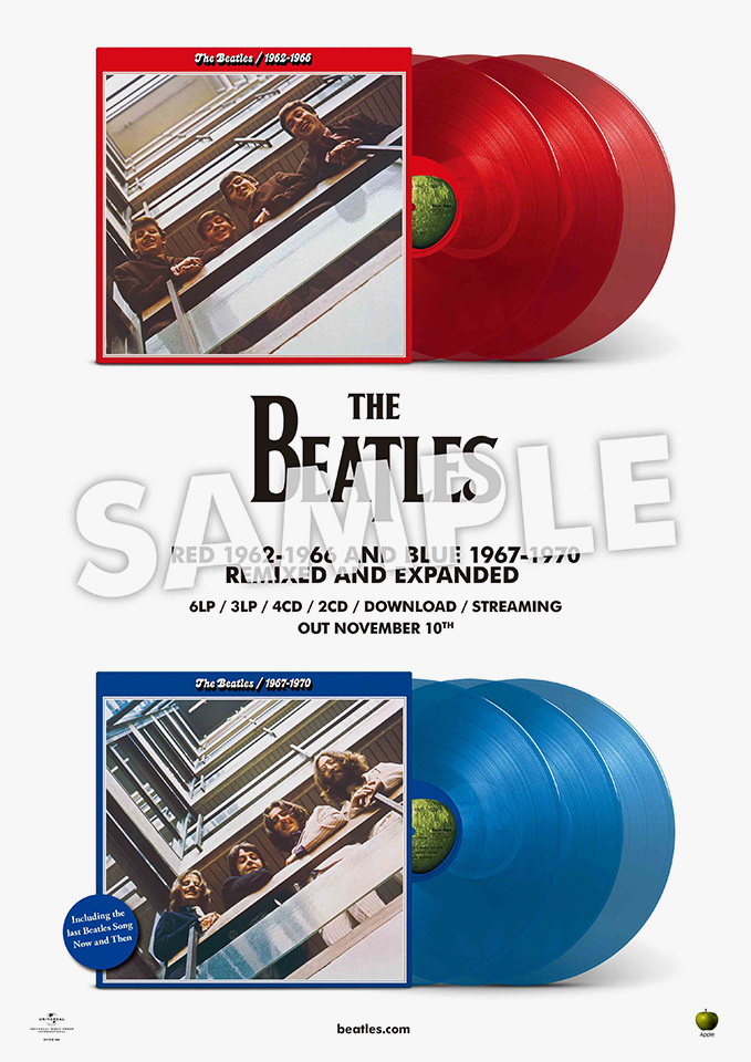 ザ・ビートルズ「ナウ・アンド・ゼン」と『赤盤』『青盤』2023