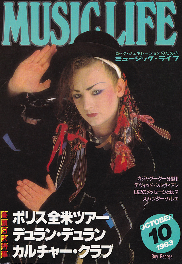 ML GALLERY-1983年 | MUSIC LIFE CLUB