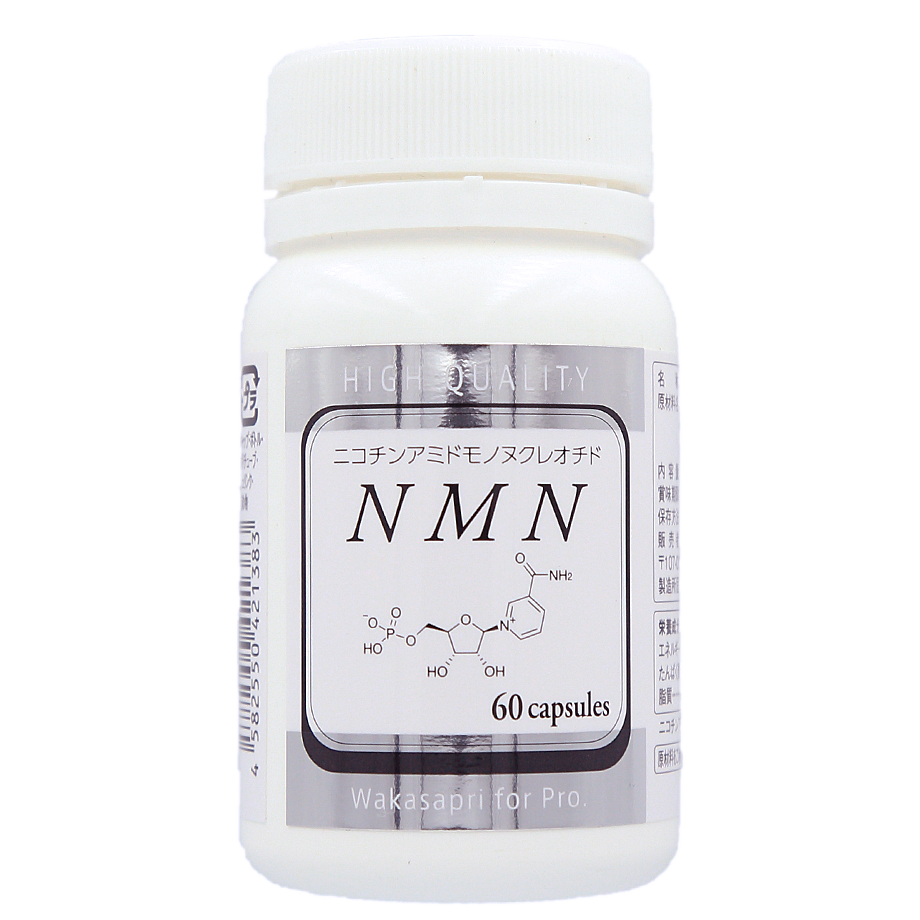 NMN（ニコチンアミドモノヌクレオチド） | 医療機関専売サプリメント