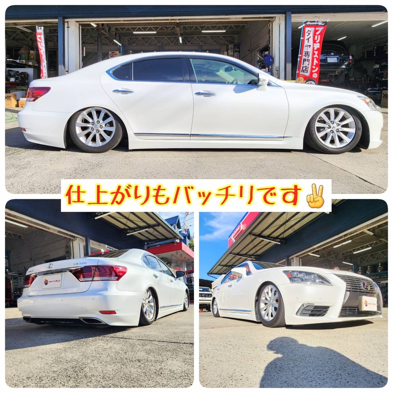 レクサスLSにエアサスキット取り付けました！(^_-)-☆ | レクサス LS