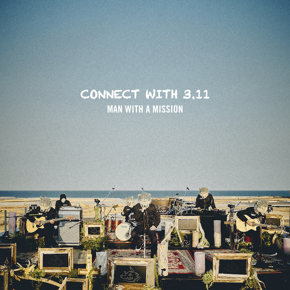 会場限定CD「CONNECT WITH 3.11」デジタルリリース決定！ | MAN WITH A